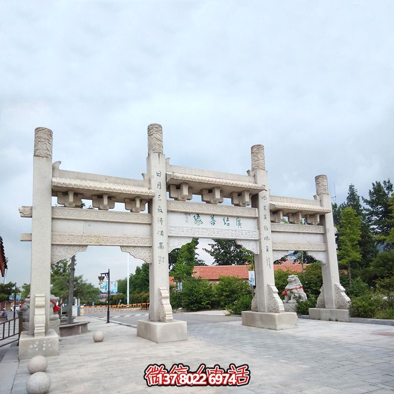 精美石雕手工定制牌坊，給您的城市、景區(qū)、街道帶來(lái)簡(jiǎn)易而又無(wú)與倫比的美麗風(fēng)景