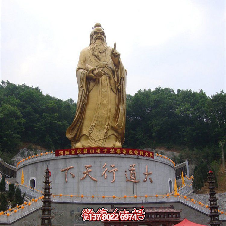 大型鑄銅老子雕像，為您的戶外空間增添傳統(tǒng)文化之美