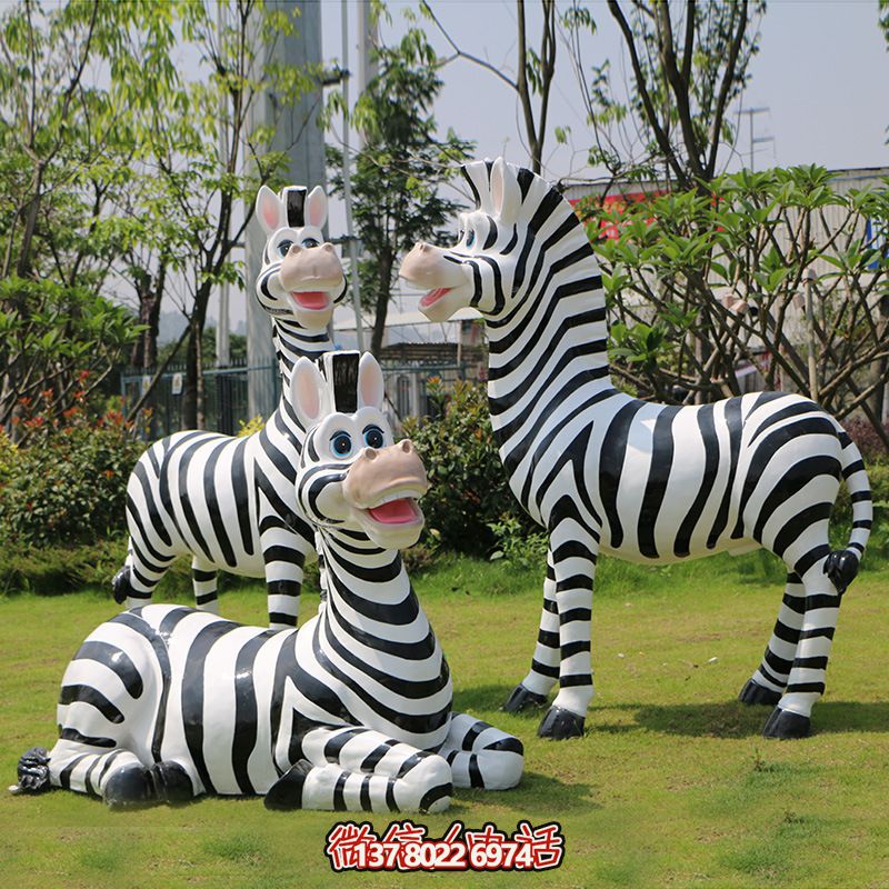 創(chuàng)意斑馬雕塑玻璃鋼彩繪草坪，帶您進(jìn)入童趣卡通世界