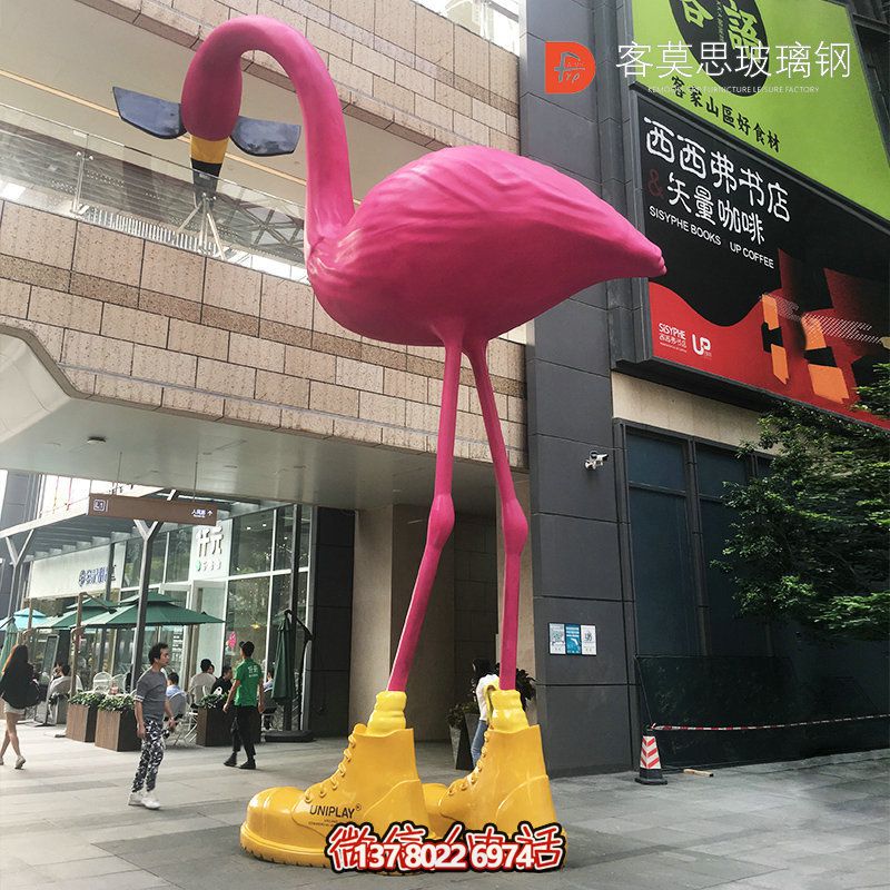 玻璃鋼火烈鳥雕塑，用以景區(qū)擺放的大型裝飾品