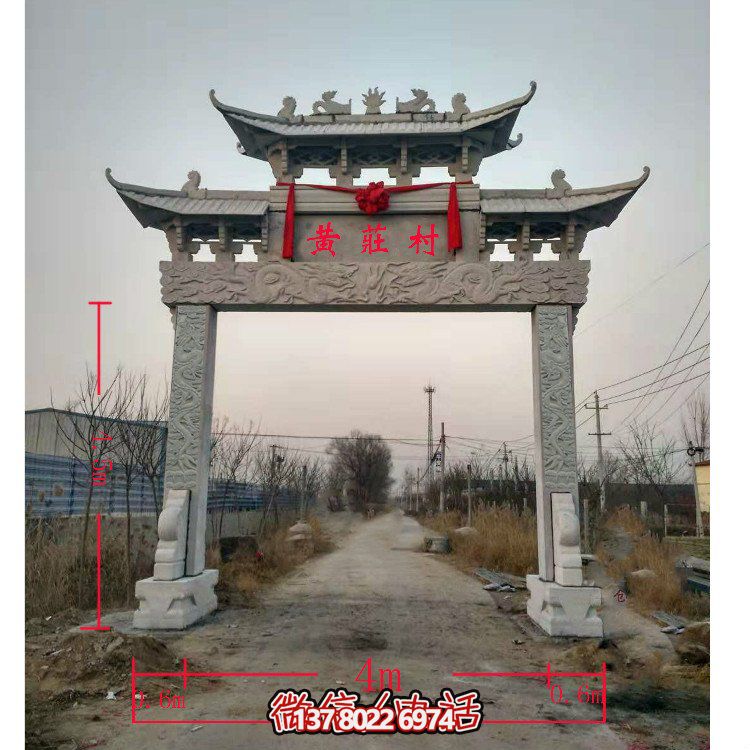 精美青石單門牌坊，點綴村莊門口