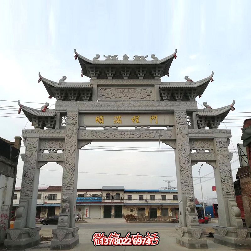 仿古石雕牌樓，完美結合村莊街道的濃濃文化氣息