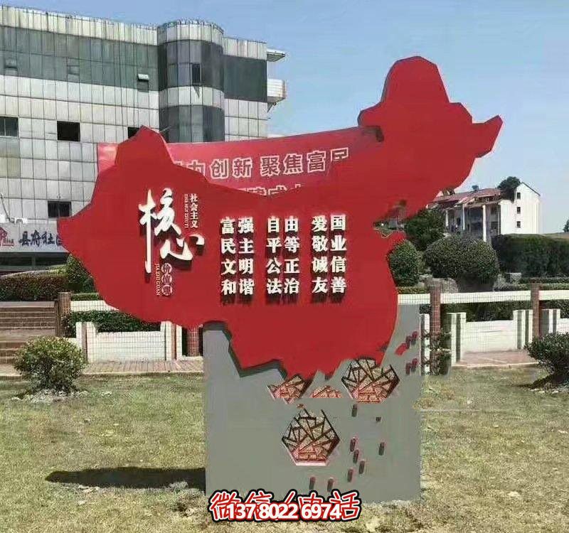中國地圖不銹鋼雕塑，蘊含價值觀的創(chuàng)意之作