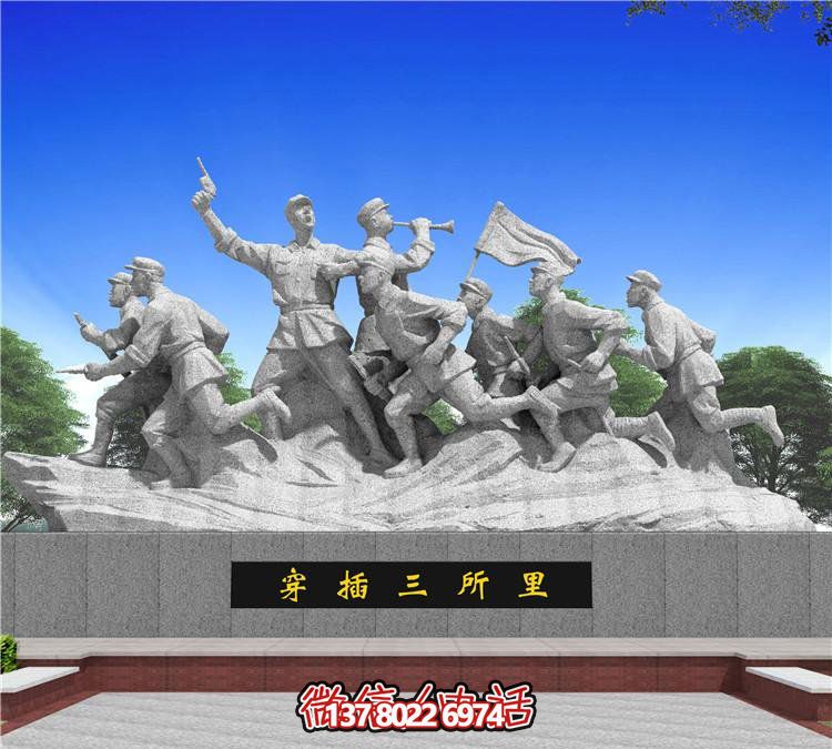 城市穿插，紀念紅軍歷史的石雕雕塑