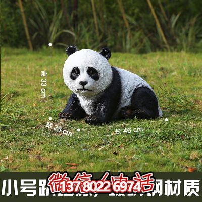 玻璃鋼熊貓雕塑，為您的園林戶外擺放創(chuàng)造獨特創(chuàng)意