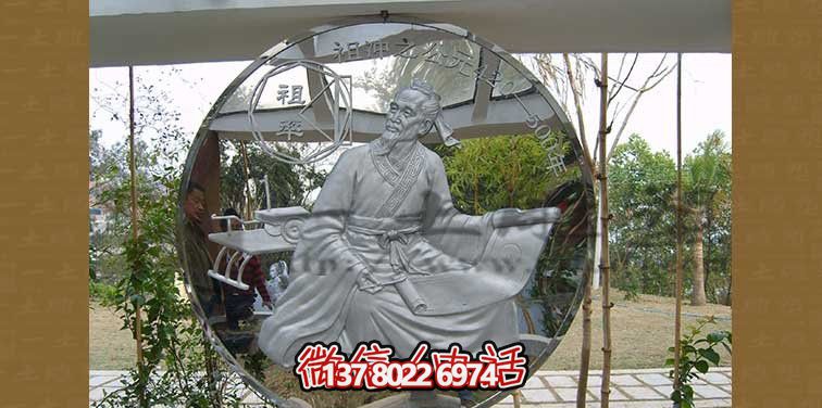 祖沖之不銹鋼浮雕雕塑，點綴公園廣場