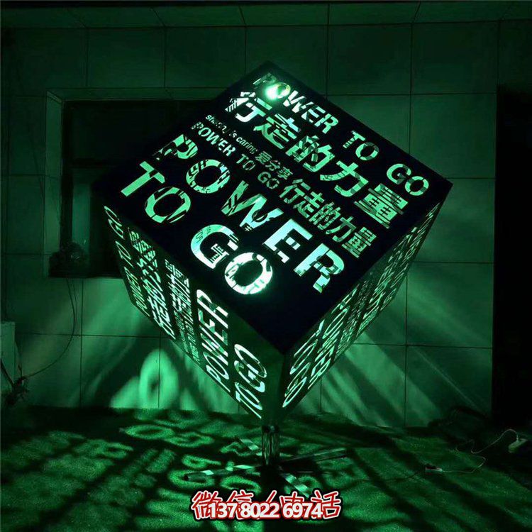 不銹鋼發(fā)光魔方雕塑，點亮售樓處廣場景觀裝飾