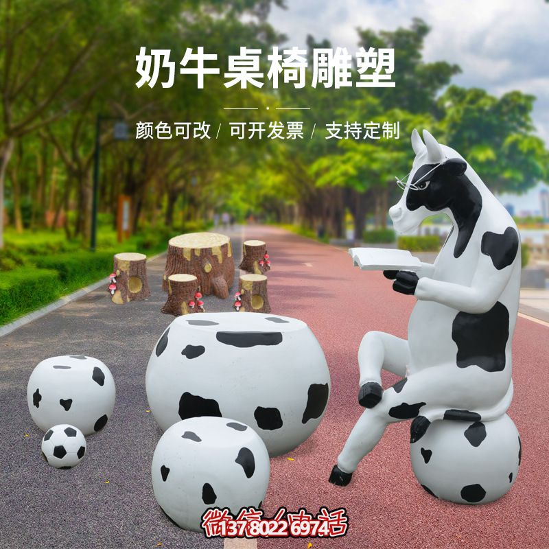 玻璃鋼雕塑牛只著看書(shū)桌椅，林中戶外休閑體驗(yàn)