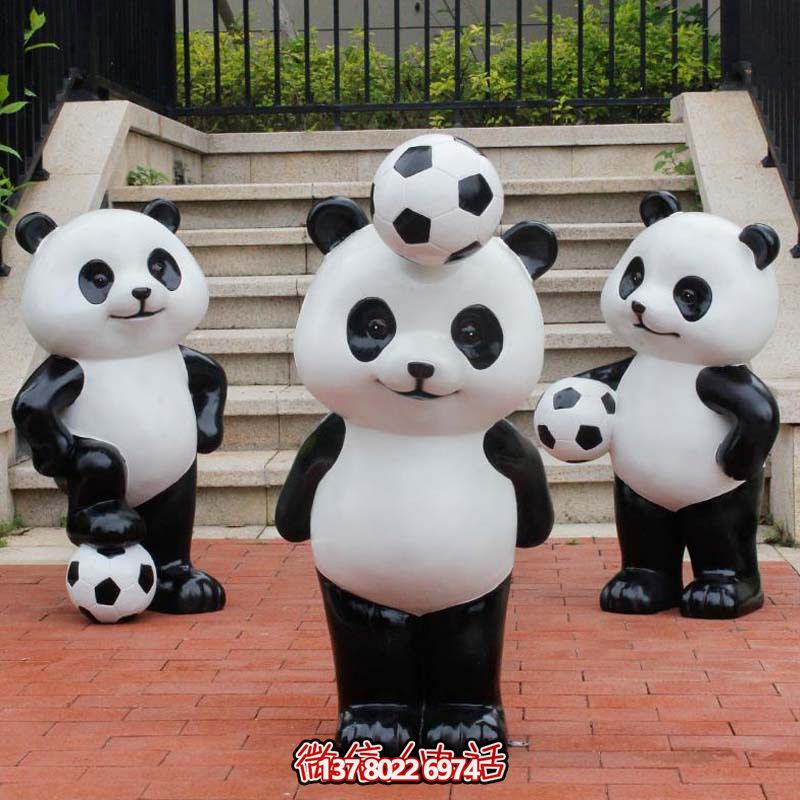 可愛熊貓雕塑，擺放玻璃鋼足球，為庭院添彩