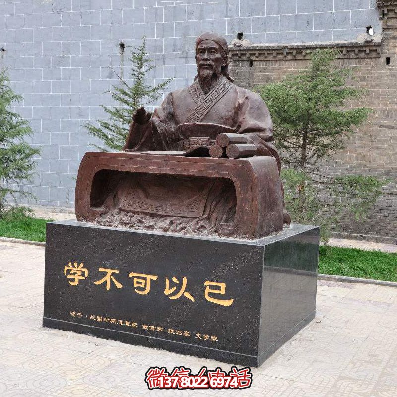 荀子坐姿雕像，讓古老思想哲學(xué)在公園廣場生根發(fā)芽