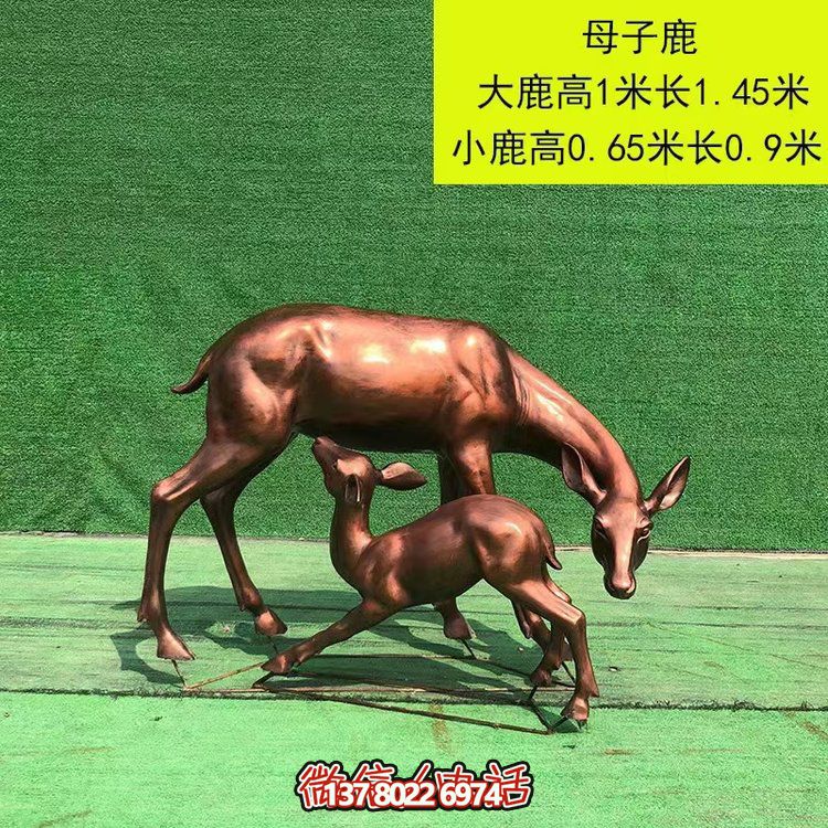 仿銅母子鹿，玻璃鋼梅花鹿雕塑